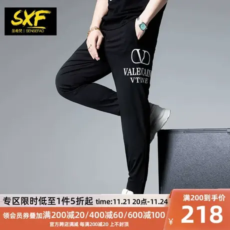 SXF圣希梵裤子潮牌男 印花夏季新款速干休闲小脚运动裤男士长裤子商品大图