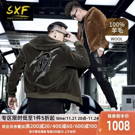 SXF圣希梵男士皮衣2020新款 真皮连帽海宁皮草刺绣羊剪绒外套男潮商品大图