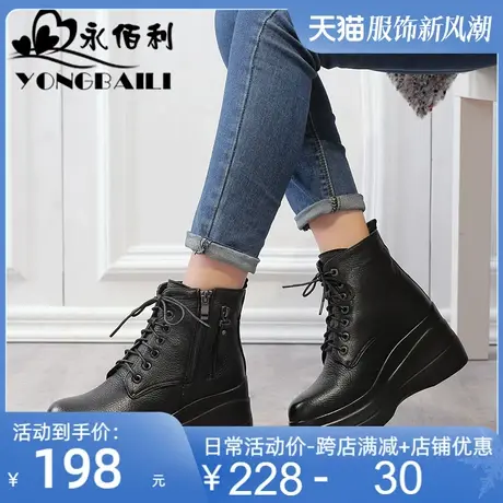 马丁靴女英伦风2025冬季新款加绒厚底真皮短靴黑色帅气系带机车靴商品大图