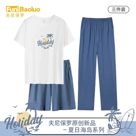 【夏日海岛】短袖睡衣男夏季纯棉套装青年休闲宽松云感棉家居服薄商品大图