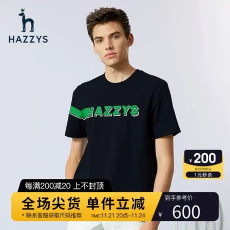 Hazzys哈吉斯夏季男士短袖T恤衫韩版时尚圆领宽松男装T恤潮流男T商品大图