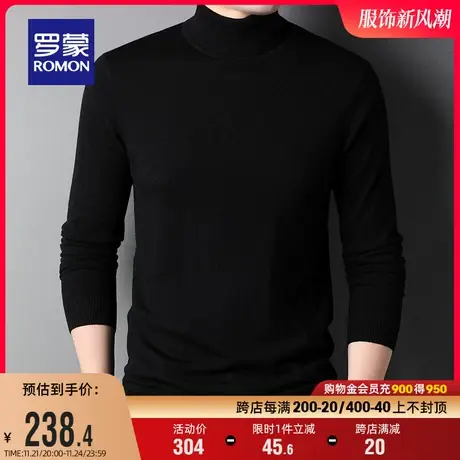 【100%纯羊毛】罗蒙男士时尚休闲翻领针织衫2023秋季新款保暖毛衣商品大图