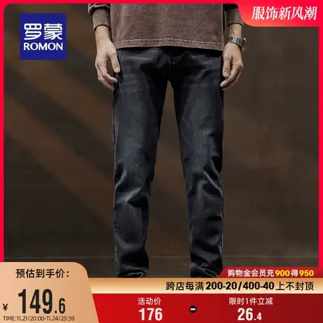 罗蒙男士时尚潮流牛仔裤2024春季新款舒适直筒裤弹力宽松百搭长裤图片