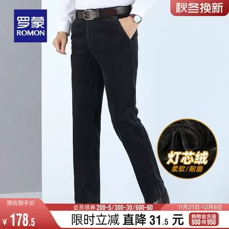 【灯芯绒】罗蒙男士商务厚款休闲裤2023冬季职业纯棉工装直筒裤男商品大图