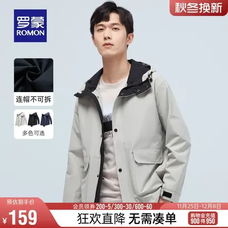 罗蒙男士夹克衫2024春季时尚潮流休闲百搭上衣中青年经典连帽外套商品大图