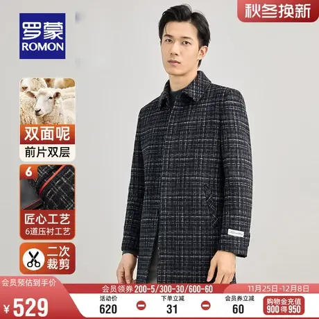 【含羊毛】罗蒙男士时尚保暖毛呢大衣2023冬季新款翻领格子外套男图片