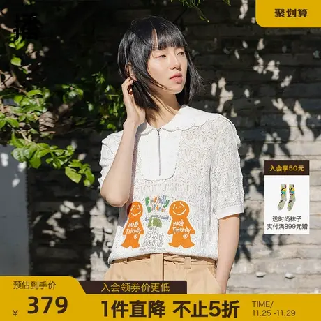 播夏季新款气质显瘦通勤百搭大翻领短袖毛衫女BDP2SD0676图片