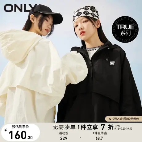 ONLY奥莱夏季宽松潮流中长款oversize外套女商品大图