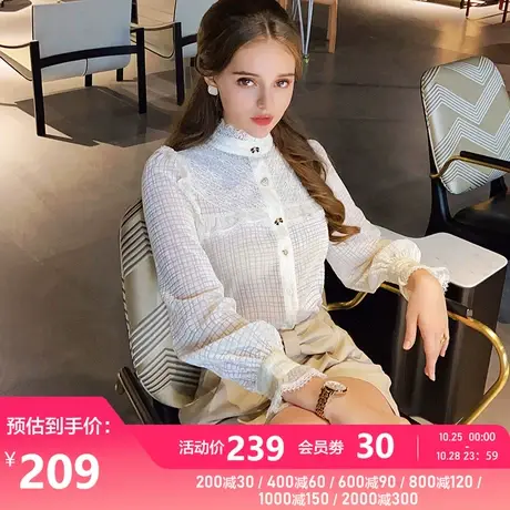 粉红大布娃娃新款淑女时尚喇叭袖上衣女甜美花边领气质衬衫早秋商品大图