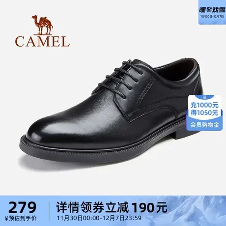 骆驼户外鞋男士2023秋季真皮德比商务正装皮鞋软底软皮休闲皮鞋男图片