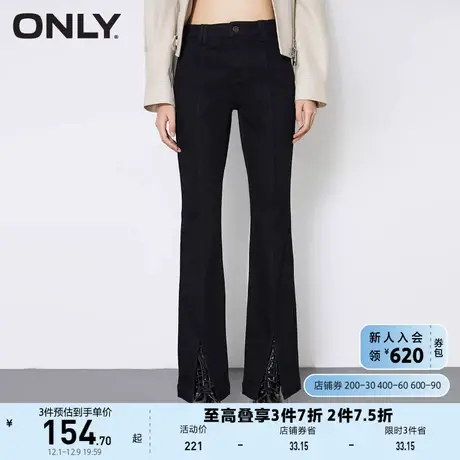 ONLY奥莱夏季高腰修身显腿长微喇开叉牛仔裤女商品大图