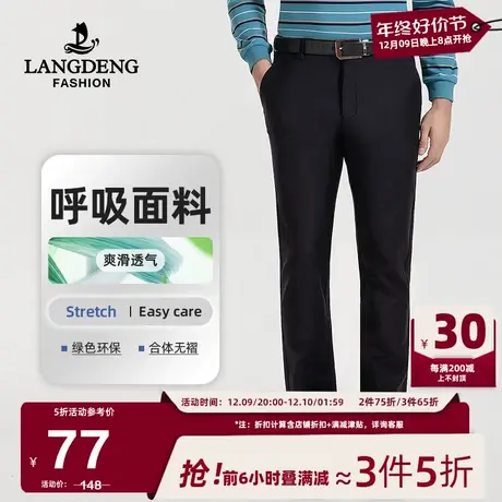 浪登2024春季新款男士商务直筒黑色休闲裤百搭上班长裤男中年裤装商品大图