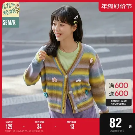森马毛衣女条纹毛衫甜美复古2022秋款新款宽松花朵v领开衫女生潮图片