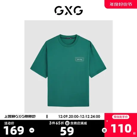 GXG奥莱23年夏新品简约印花基础百搭宽松休闲情侣T恤短袖男商品大图