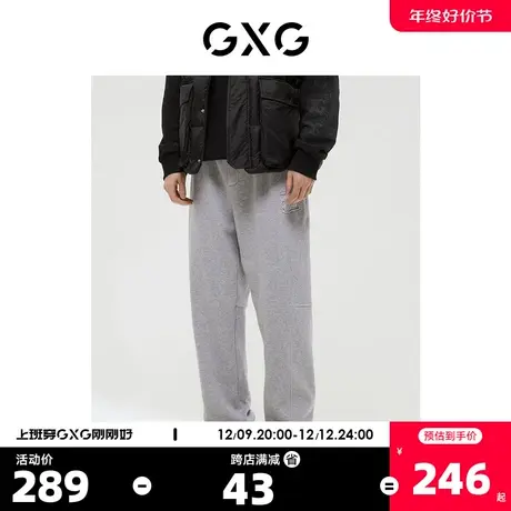 GXG男装 商场同款经典蓝色系列收口针织长裤 2022年冬季新品商品大图