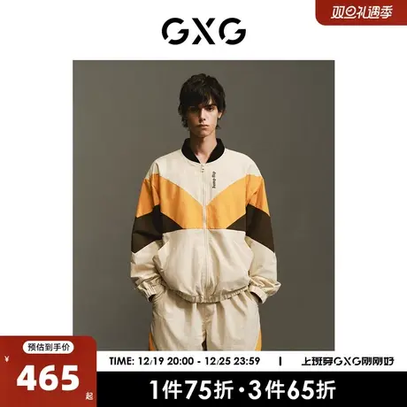 GXG男装 商场同款少年时代系列潮流撞色夹克外套 2023年春季新品图片