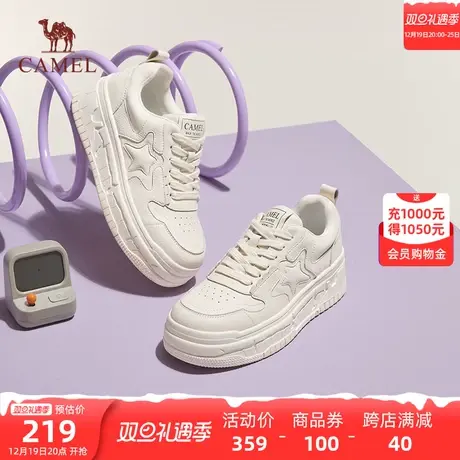 骆驼户外女鞋2024春季新款板鞋厚底增高撞色小白鞋百搭运动休闲鞋图片