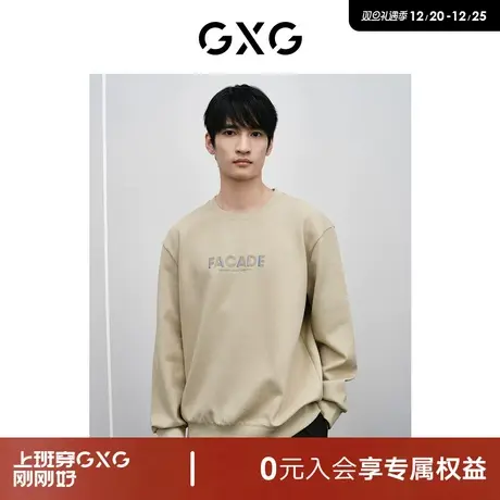 GXG男装 商场同款卡其休闲圆领卫衣 2024年春季新品GFX13100551商品大图