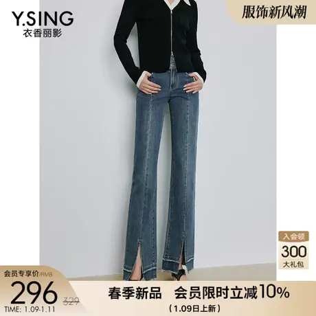 开叉牛仔裤女显高显瘦衣香丽影2024年春季新款美式高街喇叭长裤子图片
