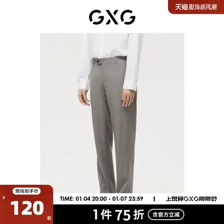 GXG男装 商场同款灰色套西西裤 22年秋季新品图片