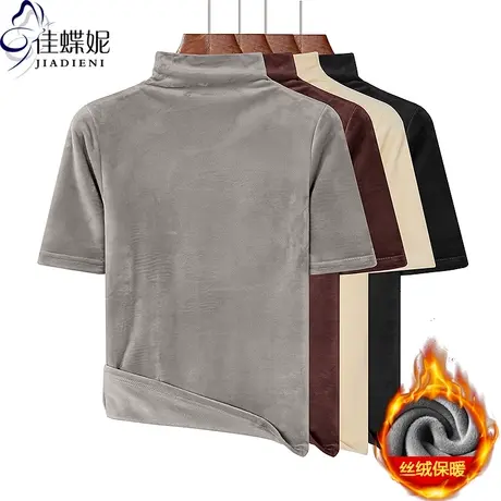 春秋新款半高领保暖纯色丝绒加厚韩版中袖体恤上衣女打底衫新中式商品大图