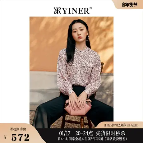 YINER音儿女装2022春季满印花圆领桑蚕丝衬衫图片