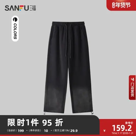 三福2024春季男士潮流吊染休闲裤 宽松大直筒橡筋腰卫裤482513商品大图
