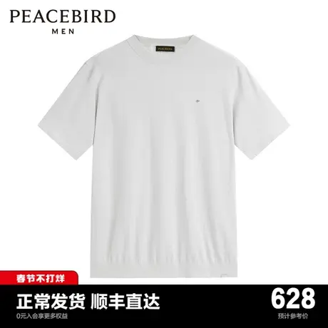 【商场同款】太平鸟男装线套衫24春夏新款纯色百搭短袖 B1EEE1324图片