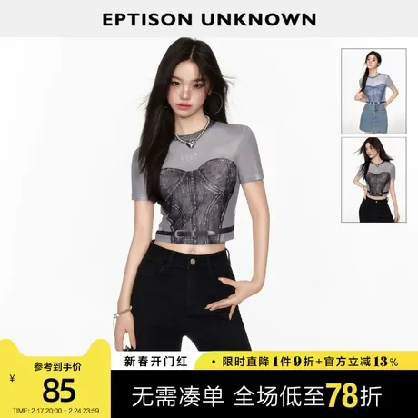 EPTISON短袖T恤女2024夏季新款小个子短款修身独特设计感辣妹上衣图片