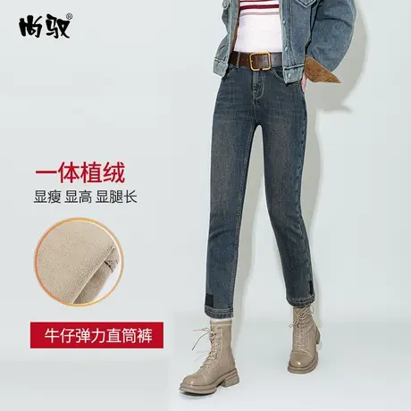 土耳其色弹力高腰牛仔植绒直筒裤女冬季新款九分烟管裤怀旧洗水潮商品大图