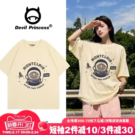 vintage复古学院风奶杏色短袖t恤女宽松正肩卡通超火纯棉半袖上衣商品大图