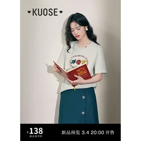 阔色灰色圆领绣花T恤2024春夏新款女正肩短袖纯棉内搭打底上衣图片