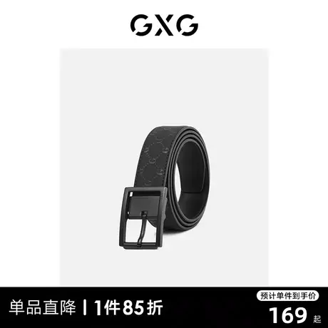 GXG皮带男针扣裤腰带潮青年休闲商务正品年轻人牛皮图片