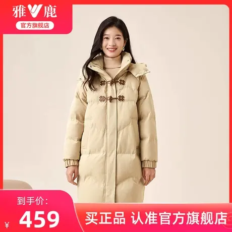 雅鹿中长款羽绒服女2024冬季新款时尚宽松可拆卸帽小众加厚外套女商品大图