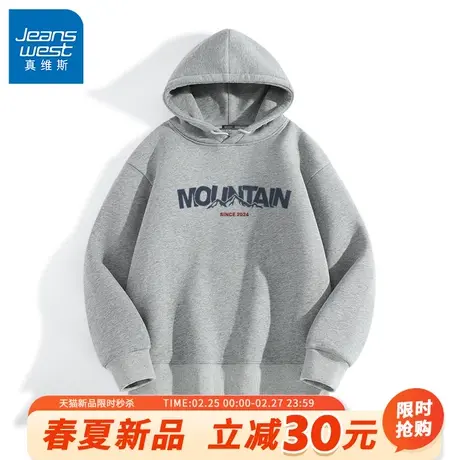 GV真维斯美式复古卫衣男春秋灰色山系外套男款潮牌重磅连帽上衣A商品大图