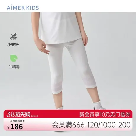 爱慕儿童女孩女生女童防蚊裤夏季打底裤外穿白色百搭紧身七分裤子商品大图