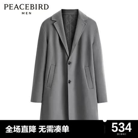 太平鸟男装奥莱 灰色双面呢大衣男士简约斯文韩版呢子外套图片