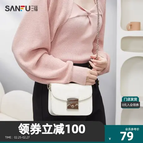 三福挎包女2023秋方块金属扣翻盖锁方包时尚立体包474818图片