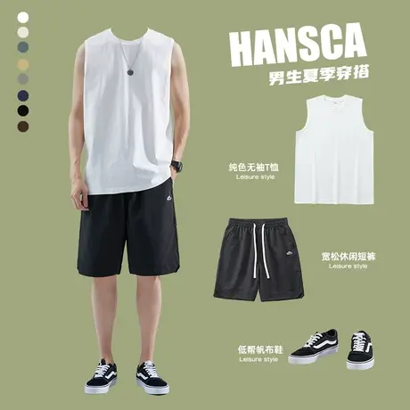 Hansca夏季套装背心男士无袖坎肩T恤冰丝运动裤穿搭休闲短裤潮流商品大图