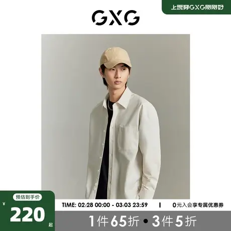 GXG男装商场同款 双色长袖衬衫外套发泡印花宽松潮流 GEX10314403图片