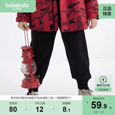 【小章鱼IP商场同款】巴拉巴拉童装男女童裤子秋装中大童图片