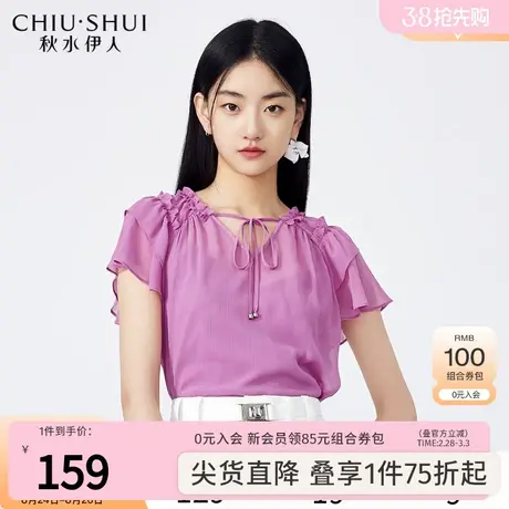 秋水伊人甜美减龄气质雪纺衫2023年夏季新款女设计感小个子蕾丝衫图片