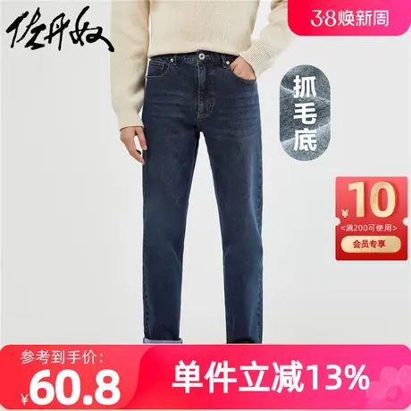 佐丹奴裤子男装内抓毛猫须五袋款中腰微弹牛仔长裤 01113702商品大图