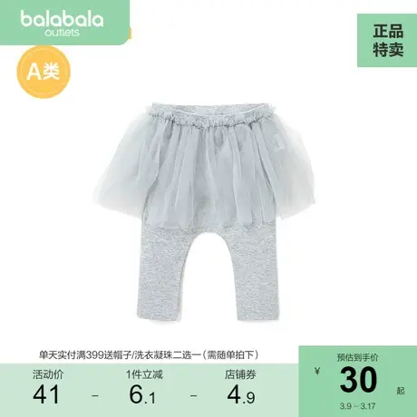 巴拉巴拉女童打底裤裙子婴儿裤子宝宝秋装舒适薄款清新网纱甜美图片