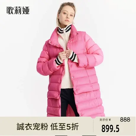 歌莉娅奥莱 冬季鹅绒服热力感外套立领中长款可拆卸设计1ACJ8C24A商品大图