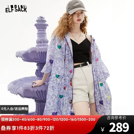 妖精的口袋连帽防晒外套女2023夏季新款休闲百搭轻薄中长款防晒衣图片