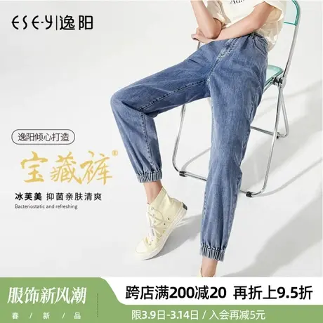 逸阳九分哈伦裤女2024年春季新款宽松显瘦舒适束脚口运动萝卜垮裤商品大图