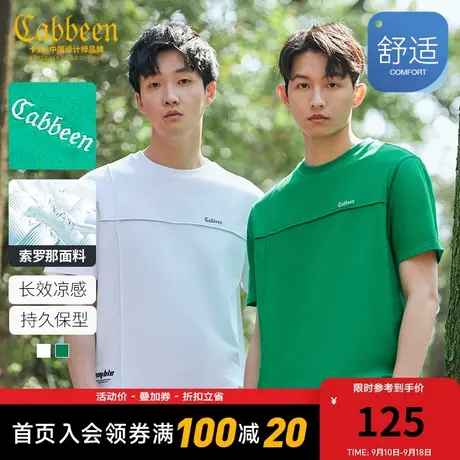 卡宾男装索罗那凉感T恤2023春夏新款字母刺绣休闲短袖潮流情侣A商品大图