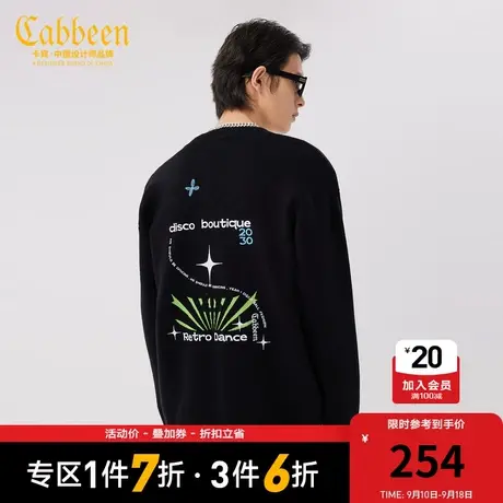 卡宾男装字母提花宽松针织衫秋秋款撞色开衫字母外套W图片