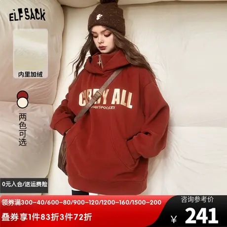 妖精的口袋连帽加绒红色卫衣女2023秋冬拉链设计感宽松美式上衣春图片